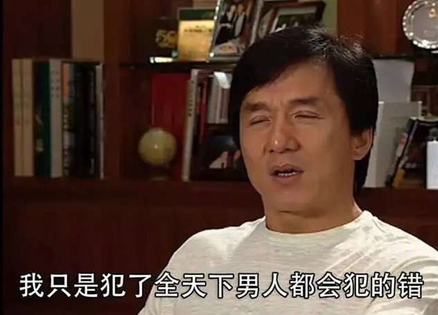 首次承认出轨比尔盖茨正式官宣离婚8500亿财产怎么分
