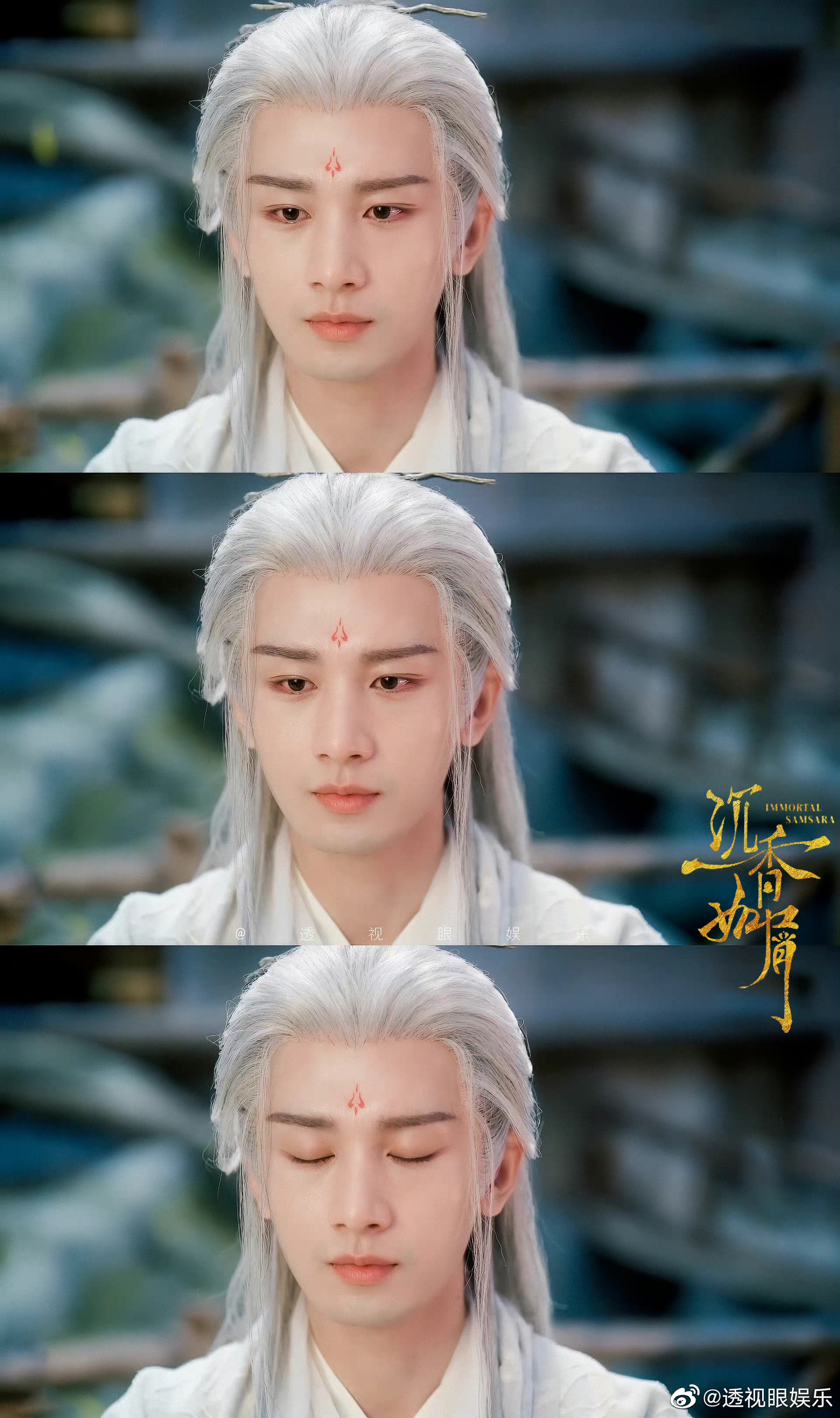 成毅想看成毅的男神仙暑期档我可以拥有么