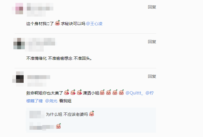 王心凌晒对镜自拍照,身穿深色露脐装秀马甲线,八块腹肌实力抢镜休闲区蓝鸢梦想 - Www.slyday.coM 王心凌晒对镜自拍照,身穿深色露脐装秀马甲线,八块腹肌实力抢镜休闲区蓝鸢梦想 - Www.slyday.coM