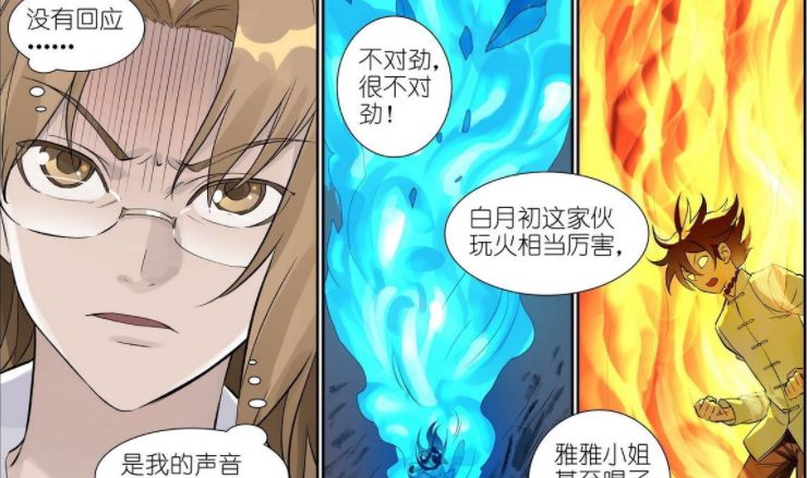 狐妖小红娘：白月初与雅雅再遇强敌，苏苏是解决冰火怪虫的关键？休闲区蓝鸢梦想 - Www.slyday.coM