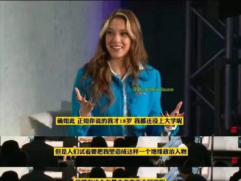 谷爱凌回应代表中国出战,为了推广自由滑雪,也为自己的中国血统休闲区蓝鸢梦想 - Www.slyday.coM 谷爱凌回应代表中国出战,为了推广自由滑雪,也为自己的中国血统休闲区蓝鸢梦想 - Www.slyday.coM