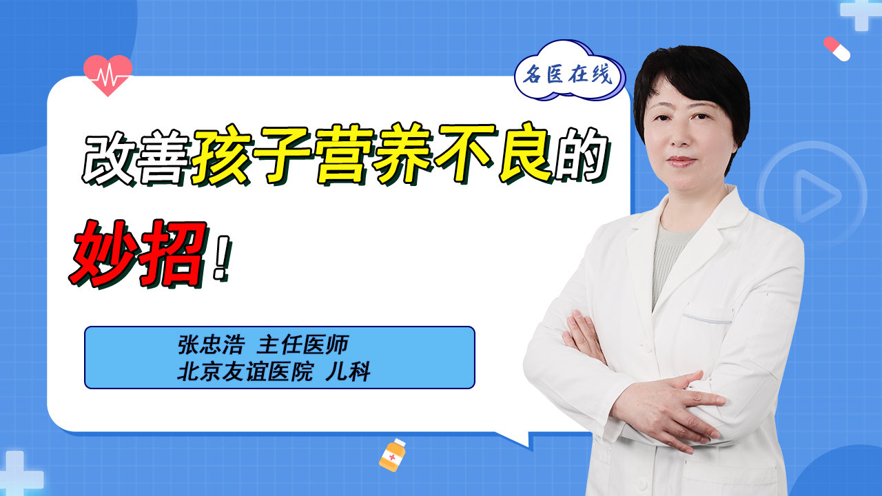 关于首都医科大学附属儿童医院贩子联系方式《提前预约很靠谱》的信息