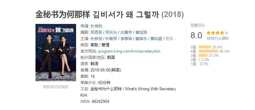 谭松韵偶像新剧,与韩剧人设雷同,工作3年,玩不转职场游戏规则休闲区蓝鸢梦想 - Www.slyday.coM 谭松韵偶像新剧,与韩剧人设雷同,工作3年,玩不转职场游戏规则休闲区蓝鸢梦想 - Www.slyday.coM