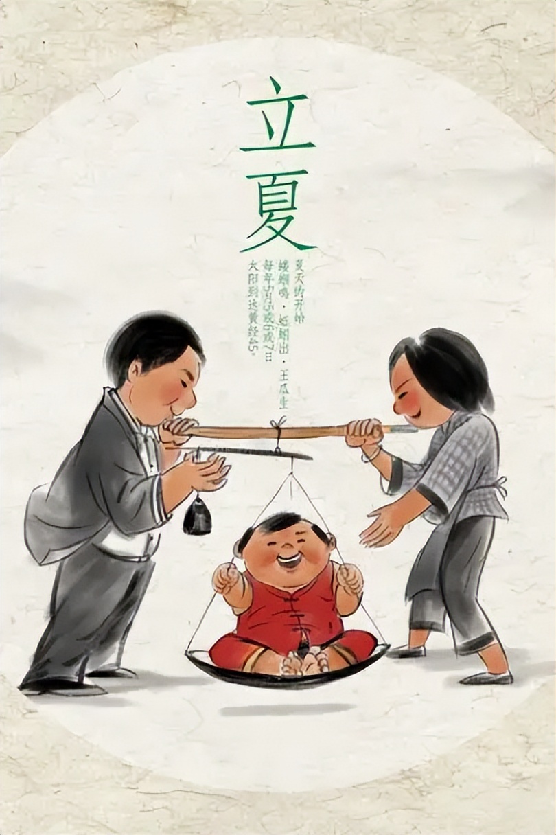 七田真荐读立夏春意尽万物秀夏木新阴成