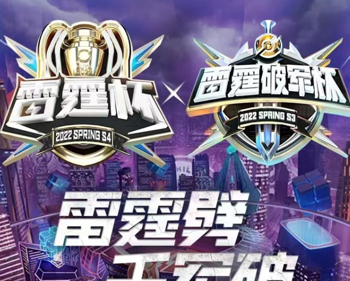 虎牙雷霆杯:XYG拿下六连胜!老板张大仙亲自督战表示很认可!休闲区蓝鸢梦想 - Www.slyday.coM 虎牙雷霆杯:XYG拿下六连胜!老板张大仙亲自督战表示很认可!休闲区蓝鸢梦想 - Www.slyday.coM