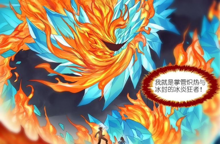 狐妖小红娘：白月初与雅雅再遇强敌，苏苏是解决冰火怪虫的关键？休闲区蓝鸢梦想 - Www.slyday.coM