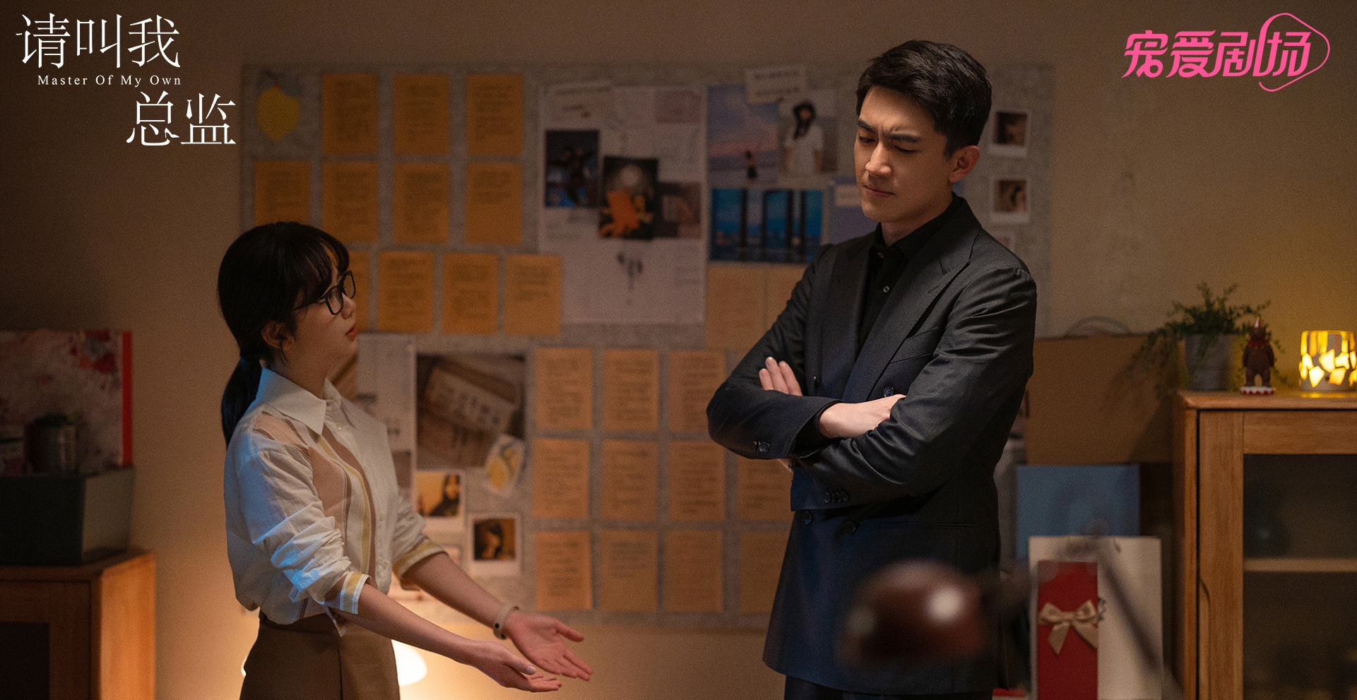 谭松韵偶像新剧,与韩剧人设雷同,工作3年,玩不转职场游戏规则休闲区蓝鸢梦想 - Www.slyday.coM 谭松韵偶像新剧,与韩剧人设雷同,工作3年,玩不转职场游戏规则休闲区蓝鸢梦想 - Www.slyday.coM