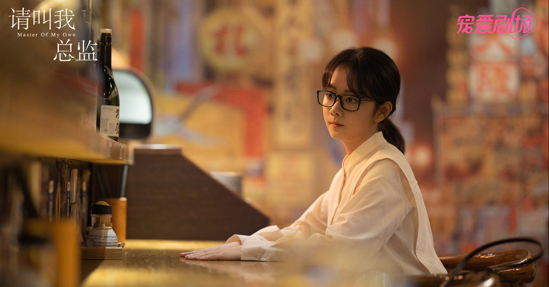 谭松韵偶像新剧,与韩剧人设雷同,工作3年,玩不转职场游戏规则休闲区蓝鸢梦想 - Www.slyday.coM 谭松韵偶像新剧,与韩剧人设雷同,工作3年,玩不转职场游戏规则休闲区蓝鸢梦想 - Www.slyday.coM