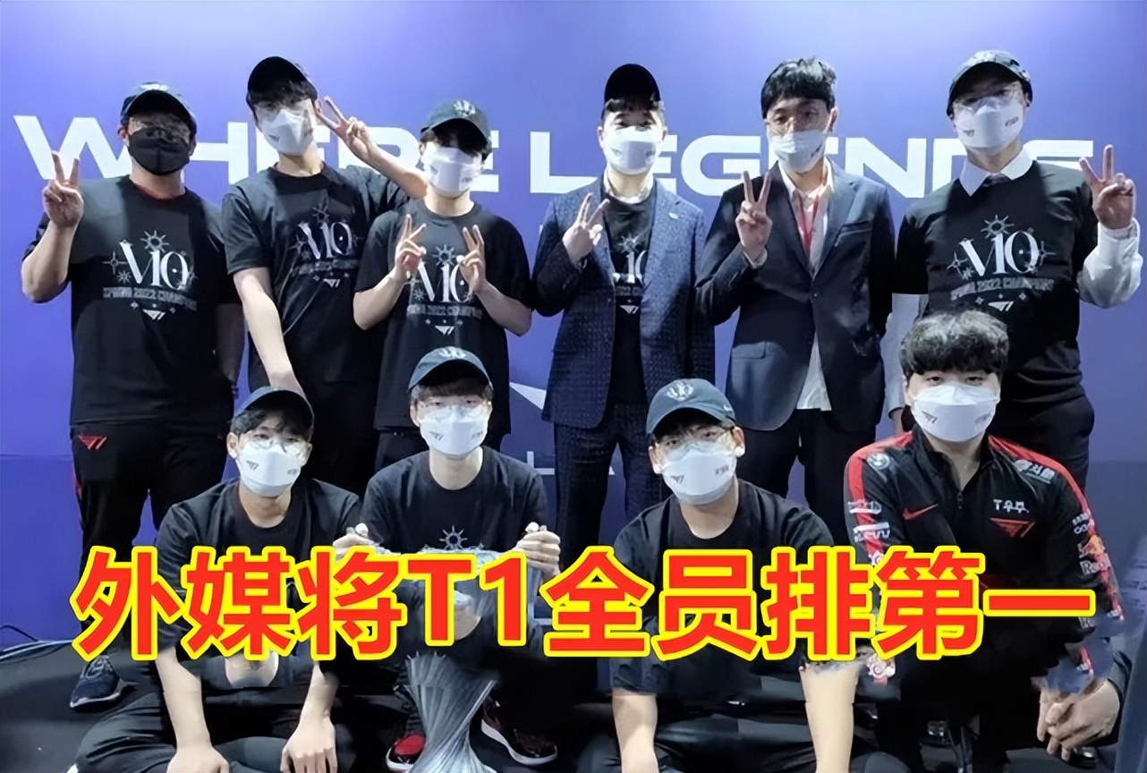 继上野辅后，外媒发布中下选手排行：T1继续霸榜，RNG再次陪跑休闲区蓝鸢梦想 - Www.slyday.coM