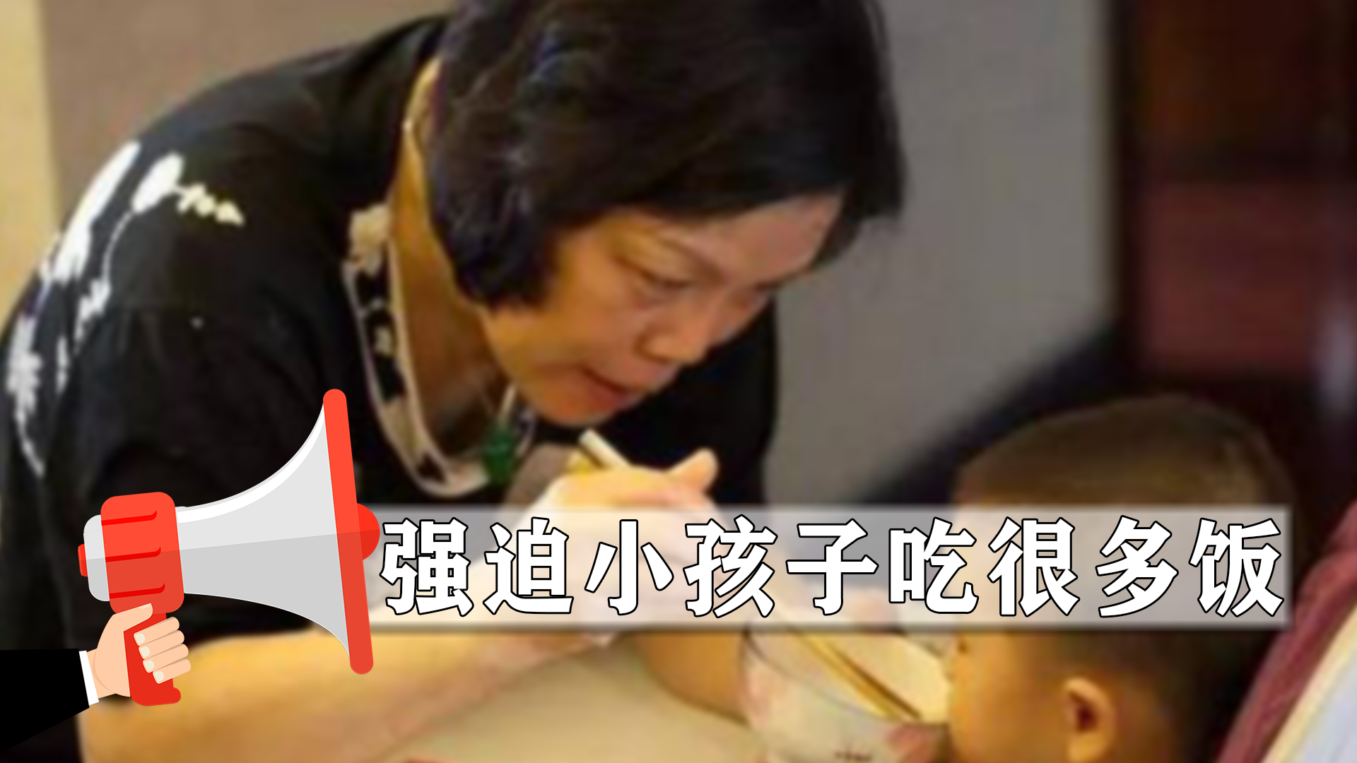 帮子女带孩子时，最好不要养成以下3个恶习，有则改之无则加勉休闲区蓝鸢梦想 - Www.slyday.coM