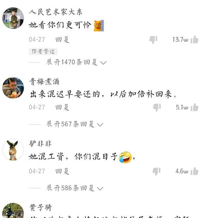 “对自己不尊重”，高中老师去职高参观，才知道差距也许不在老师休闲区蓝鸢梦想 - Www.slyday.coM
