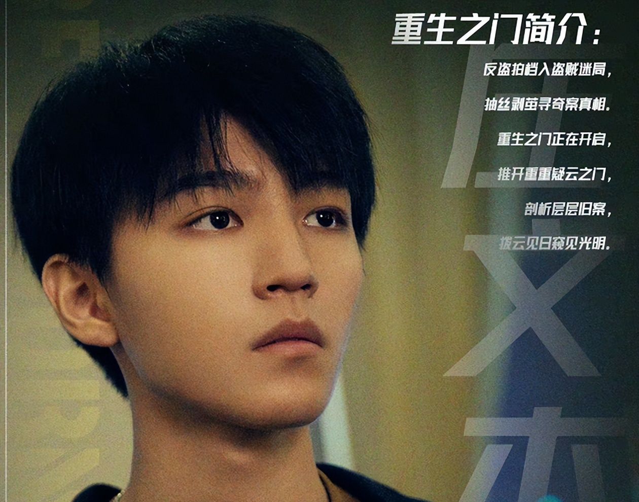 《重生之门》10天连更16集,推理逻辑在线,一口气过足悬疑瘾休闲区蓝鸢梦想 - Www.slyday.coM 《重生之门》10天连更16集,推理逻辑在线,一口气过足悬疑瘾休闲区蓝鸢梦想 - Www.slyday.coM