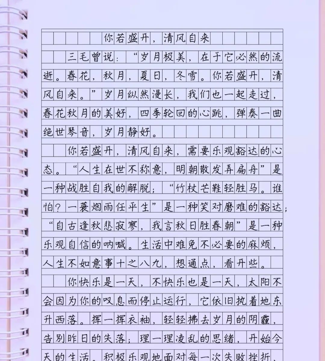 语文考高分并不容易,语文成绩出类拔萃的学生,有哪些明显特征?休闲区蓝鸢梦想 - Www.slyday.coM 语文考高分并不容易,语文成绩出类拔萃的学生,有哪些明显特征?休闲区蓝鸢梦想 - Www.slyday.coM