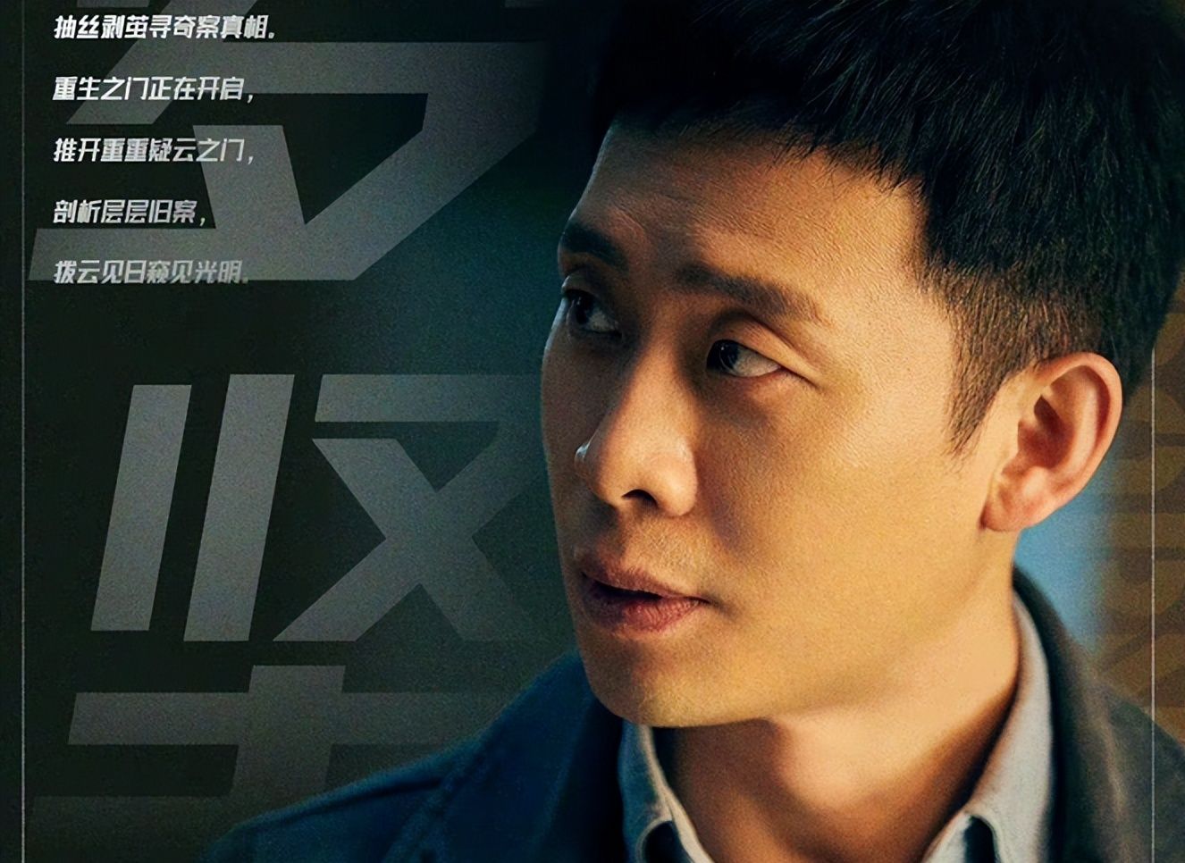 《重生之门》10天连更16集,推理逻辑在线,一口气过足悬疑瘾休闲区蓝鸢梦想 - Www.slyday.coM 《重生之门》10天连更16集,推理逻辑在线,一口气过足悬疑瘾休闲区蓝鸢梦想 - Www.slyday.coM