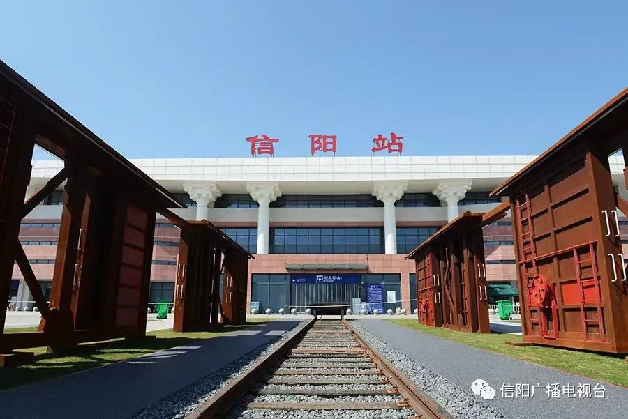 信阳火车站北广场新晋网红打卡地你去打卡了吗