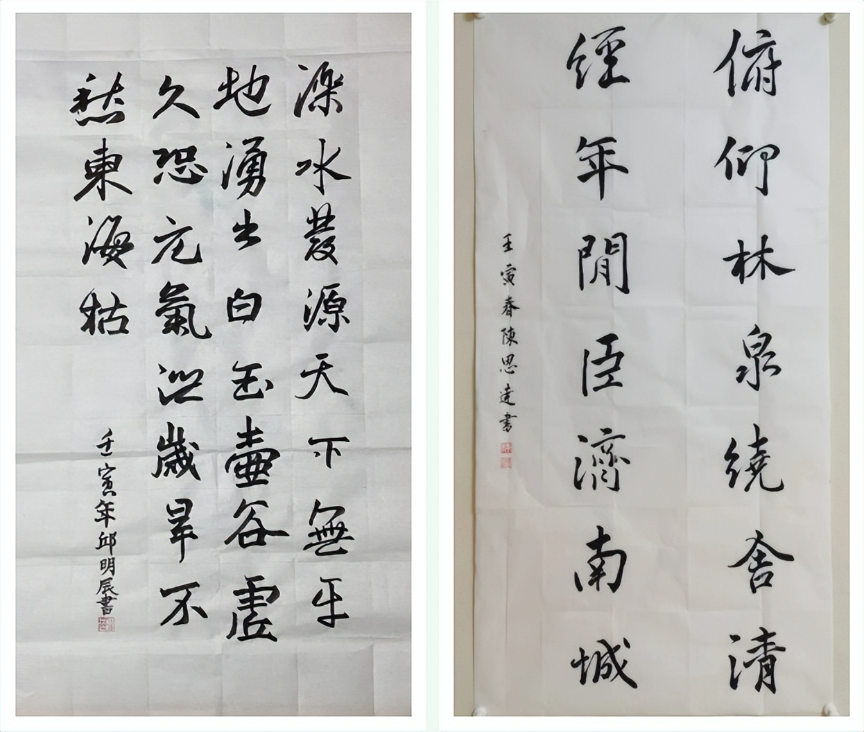 书法作品展绘画作品展