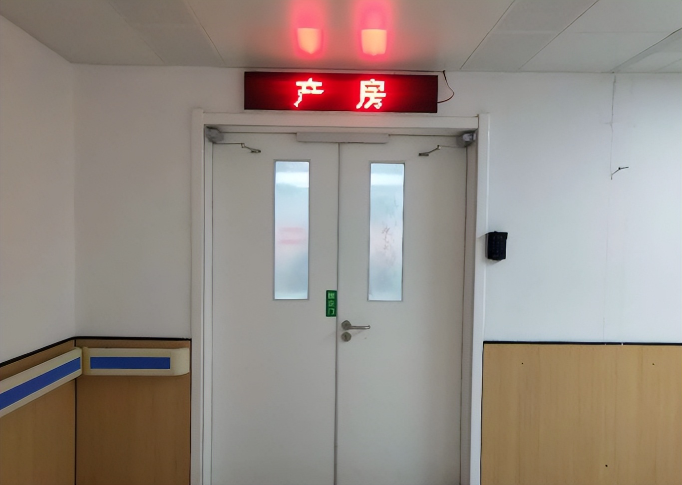 产妇出产房时的真实反应同样是流眼泪待遇却可能不相同