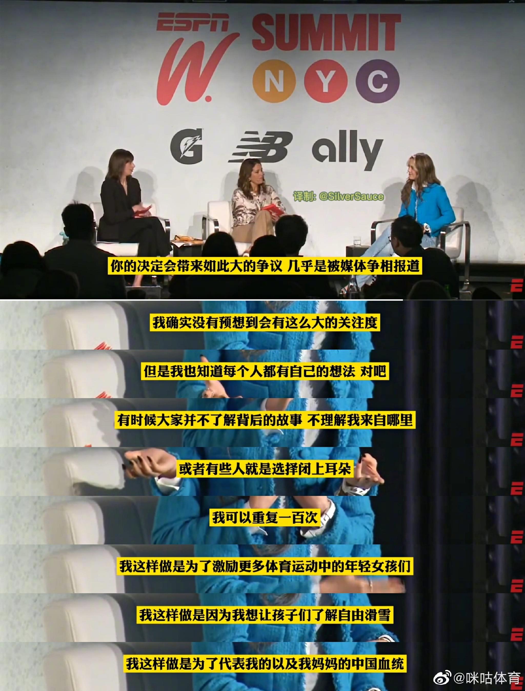 谷爱凌回应争议休闲区蓝鸢梦想 - Www.slyday.coM