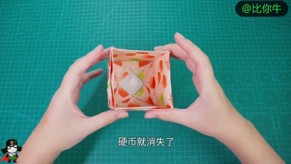 折纸魔术盒硬币魔术图片