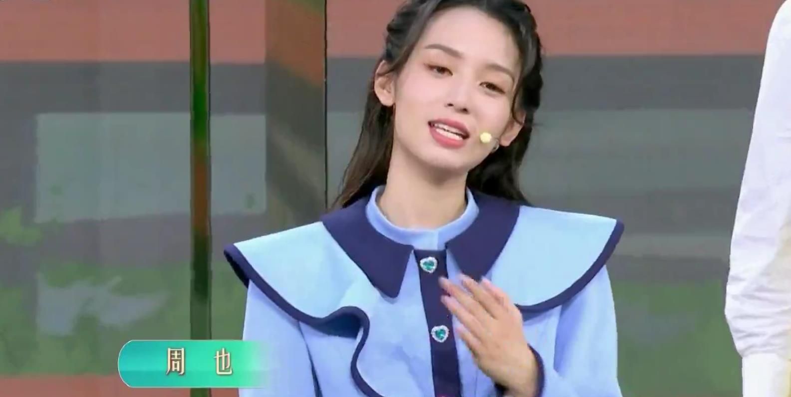 五四晚会:赵丽颖和金晨都用“替身”,乔欣的状态不如周也休闲区蓝鸢梦想 - Www.slyday.coM 五四晚会:赵丽颖和金晨都用“替身”,乔欣的状态不如周也休闲区蓝鸢梦想 - Www.slyday.coM