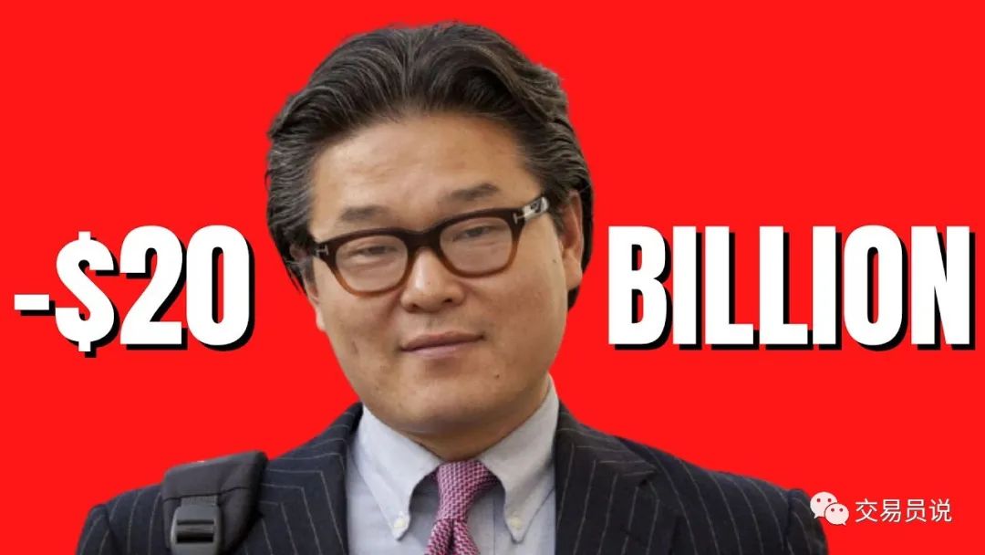 还让跟他做生意的银行们也失血100亿美金, 黄比尔(bill hwang)