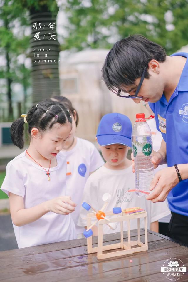 杭报·夏令营休闲区蓝鸢梦想 - Www.slyday.coM