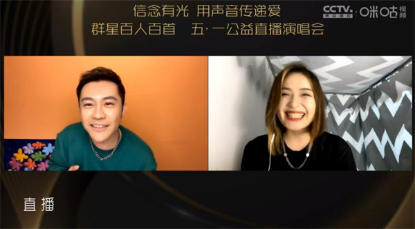 居家艺起前行丨用声音传递爱，他们带来了一场别开生面的居家演唱会休闲区蓝鸢梦想 - Www.slyday.coM