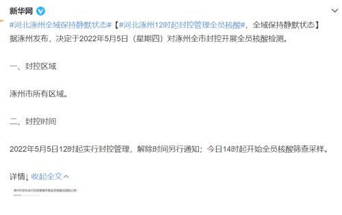 俄军攻入亚速钢铁厂！俄罗斯呼吁美国放弃！又有多市实施静态管理！上海静安58岁男子饿死家中？最新回应休闲区蓝鸢梦想 - Www.slyday.coM