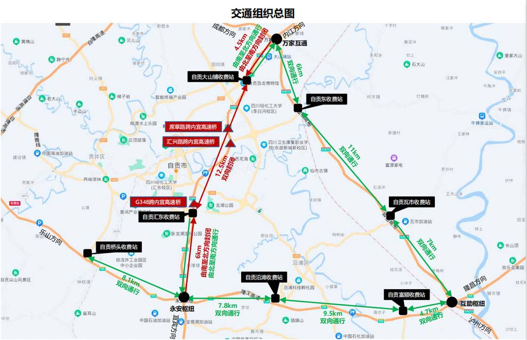 自贡富荣产城带线路图图片