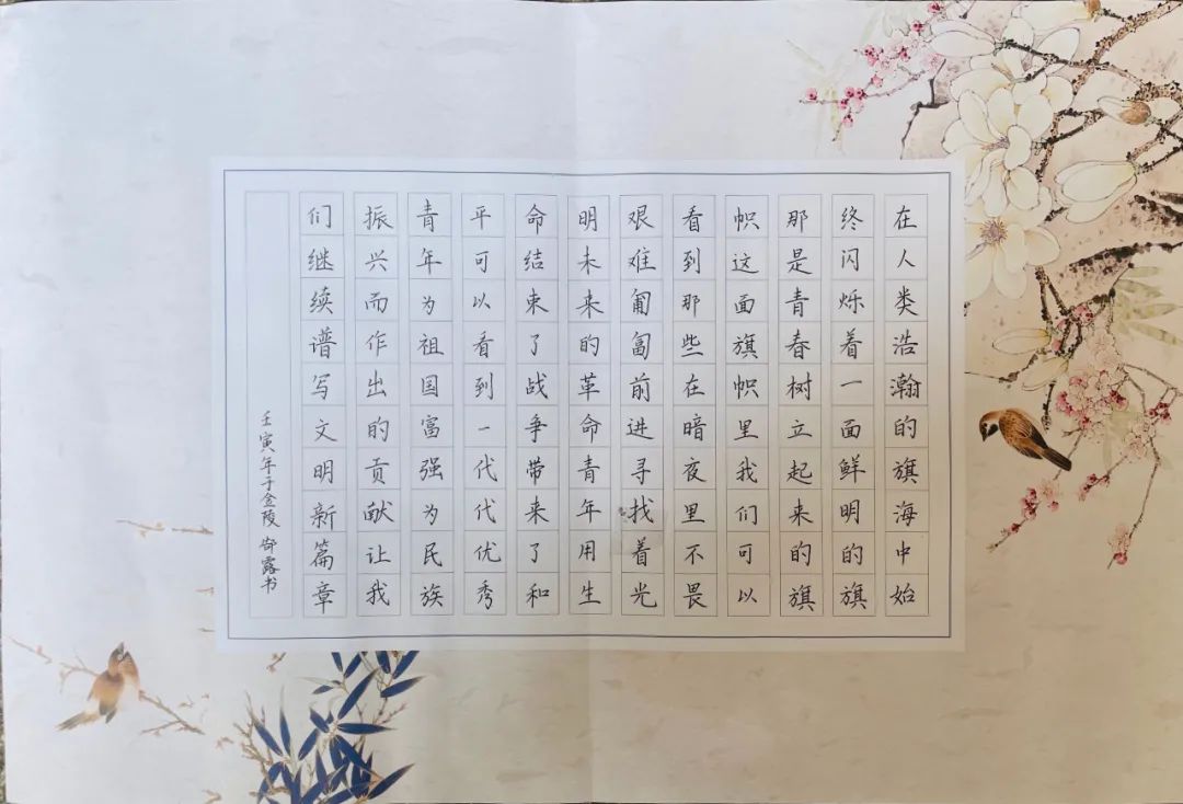 校园新闻慧园街小学青春心向党礼赞百年路