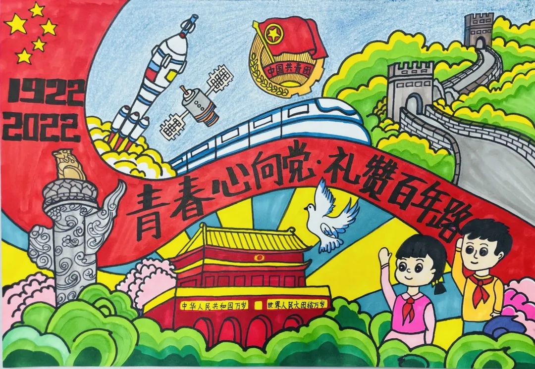校园新闻慧园街小学青春心向党礼赞百年路