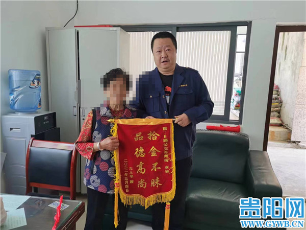 贵阳82岁老人看病救命钱不见了！还好……