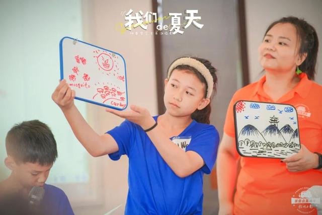 杭报·夏令营休闲区蓝鸢梦想 - Www.slyday.coM