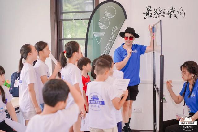 杭报·夏令营休闲区蓝鸢梦想 - Www.slyday.coM