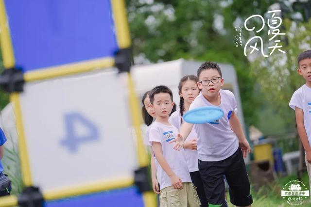 杭报·夏令营休闲区蓝鸢梦想 - Www.slyday.coM