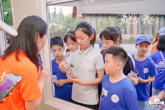 杭报·夏令营休闲区蓝鸢梦想 - Www.slyday.coM