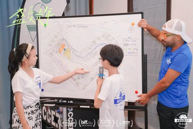 杭报·夏令营休闲区蓝鸢梦想 - Www.slyday.coM