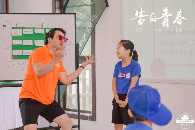 杭报·夏令营休闲区蓝鸢梦想 - Www.slyday.coM