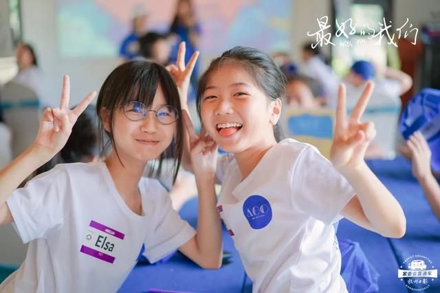 杭报·夏令营休闲区蓝鸢梦想 - Www.slyday.coM