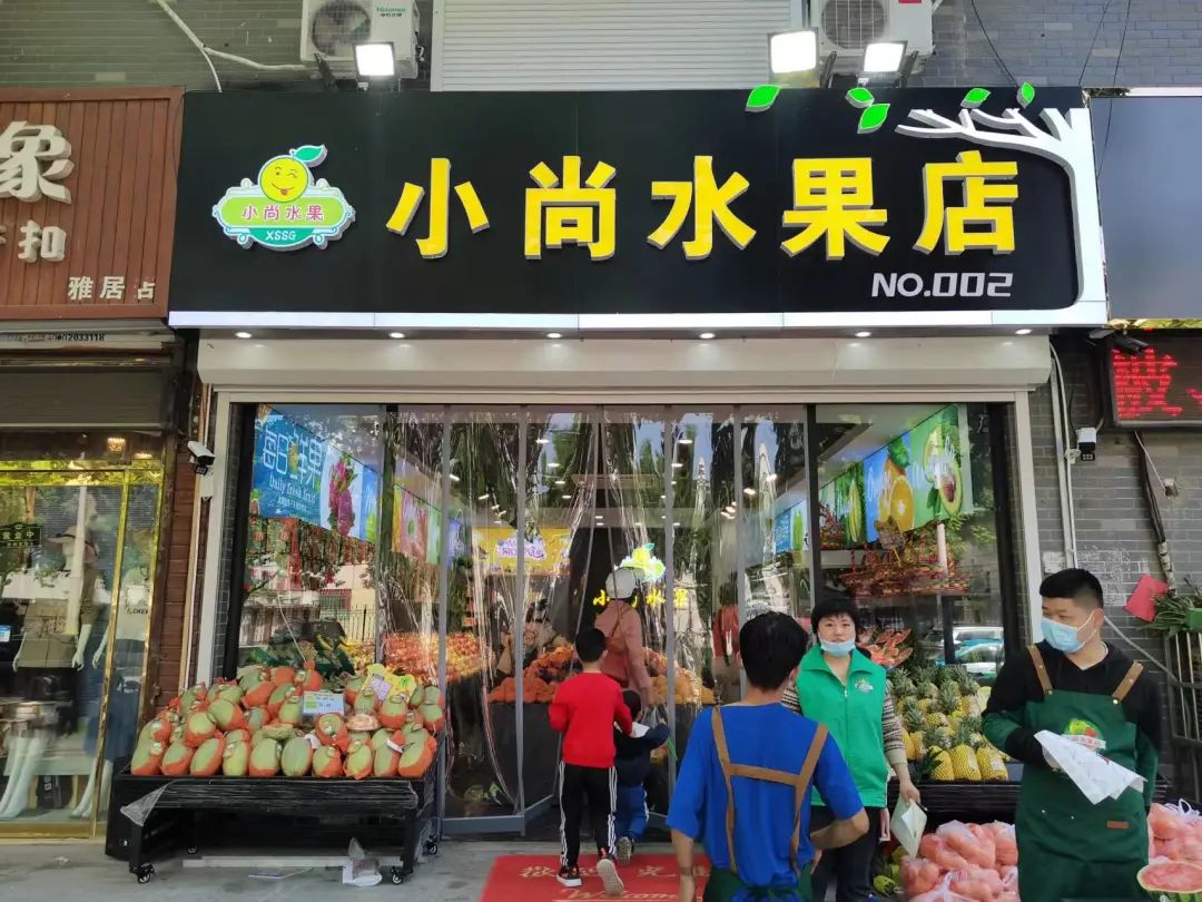 2,德惠大街小尚水果店未张贴场所码1,德惠大街茶叶店未张贴场所码◆第