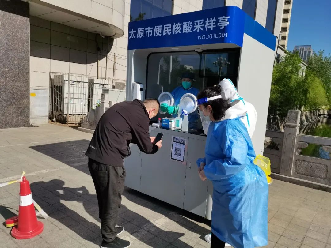 太原市万柏林区新增39个便民核酸采样点杏花岭区已有19个投入使用
