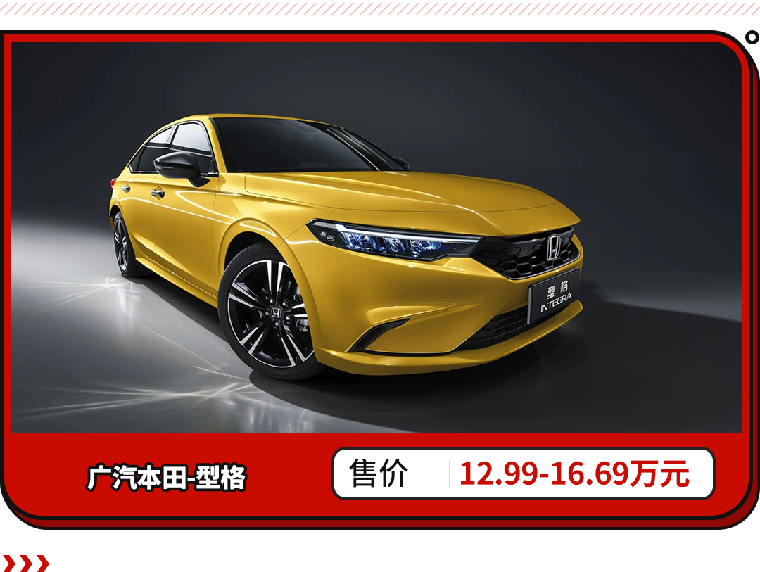 15万运动车必选 都是年轻人最爱的车型！