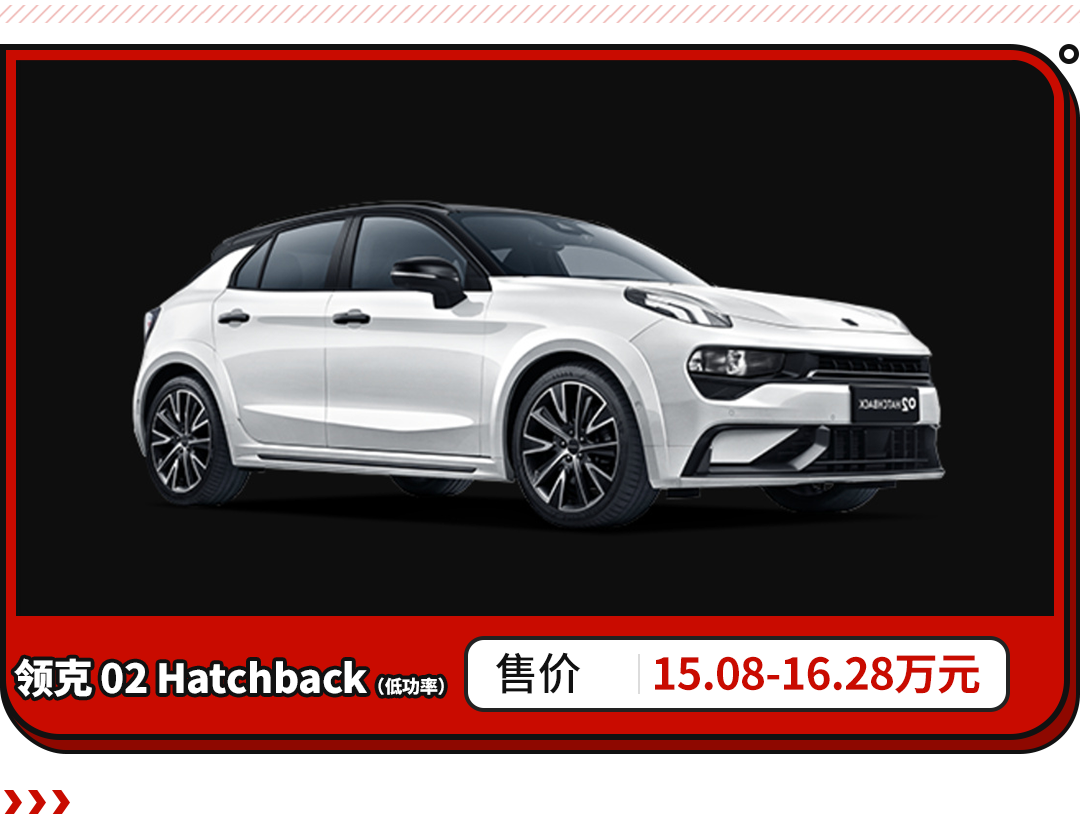 15万运动车必选 都是年轻人最爱的车型！