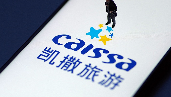 两年累计亏损超1388亿元凯撒旅业停牌戴帽