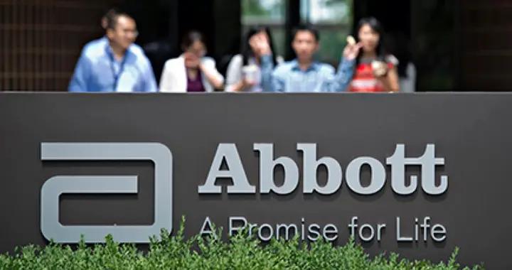 “吹哨人”投诉隐藏相关证据，雅培称其严重违反安全政策已被解雇