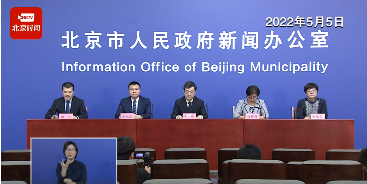 北京新增本土39例，其中1例来自社区筛查！高风险地区+4，存在两条独立传播链…休闲区蓝鸢梦想 - Www.slyday.coM