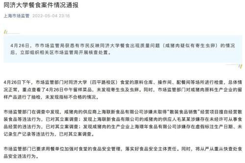 俄军攻入亚速钢铁厂！俄罗斯呼吁美国放弃！又有多市实施静态管理！上海静安58岁男子饿死家中？最新回应休闲区蓝鸢梦想 - Www.slyday.coM
