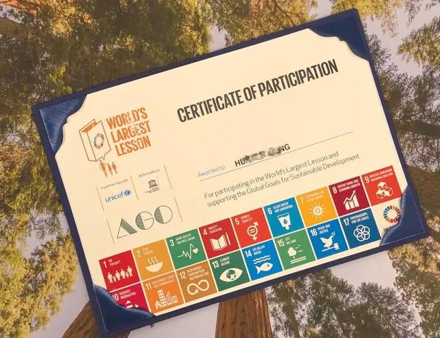 杭报·夏令营休闲区蓝鸢梦想 - Www.slyday.coM