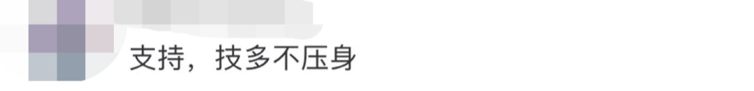 教育部发文：9月起中小学生要学煮饭炖汤、修理家电、种菜养禽休闲区蓝鸢梦想 - Www.slyday.coM
