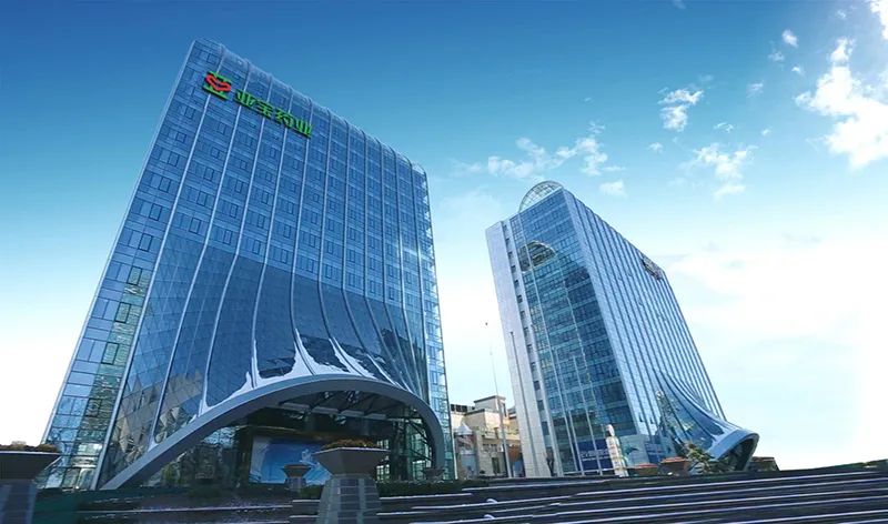 亚宝药业任伟三思再举步百折不回头新青年资本市场新锐力量